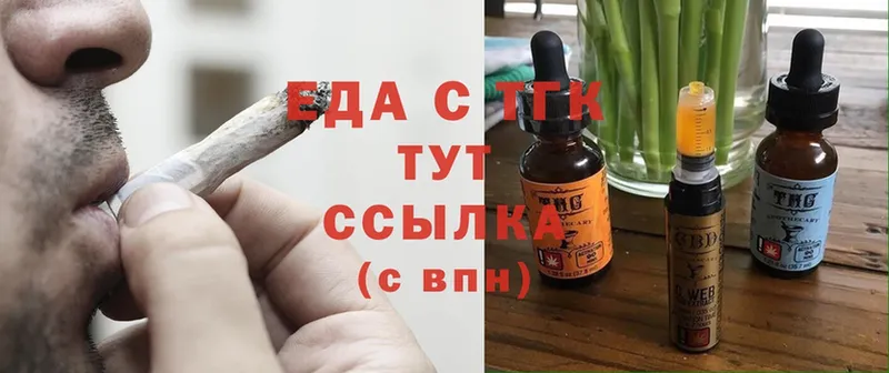 Cannafood марихуана  продажа наркотиков  Карабаш 