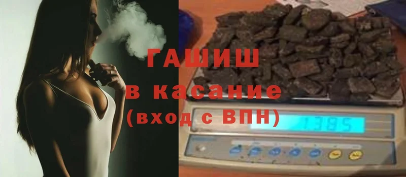 Гашиш Изолятор Карабаш